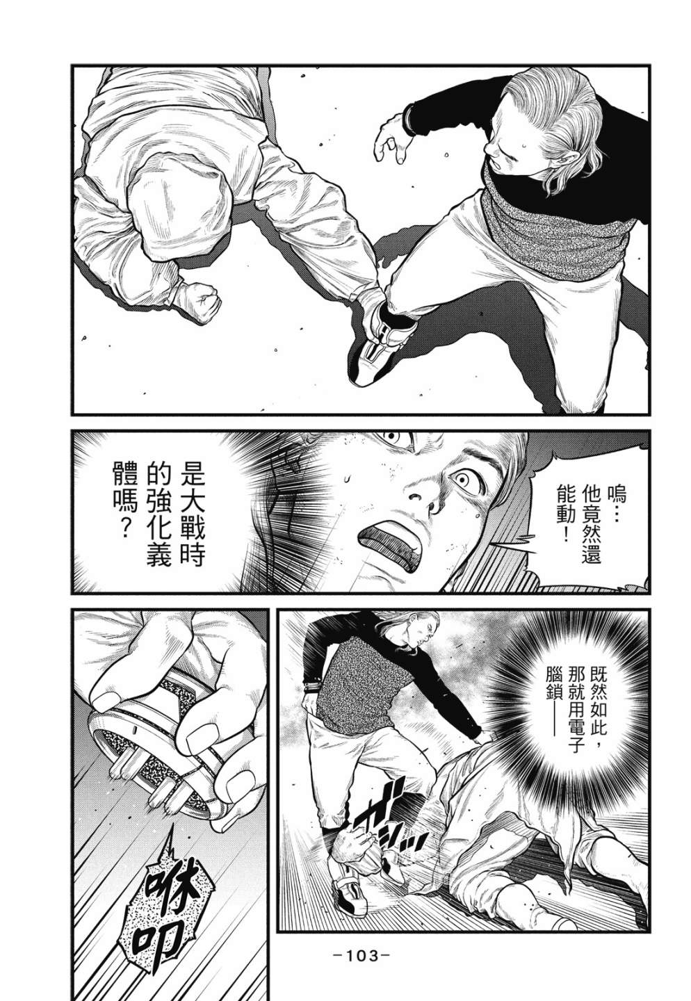 第103页