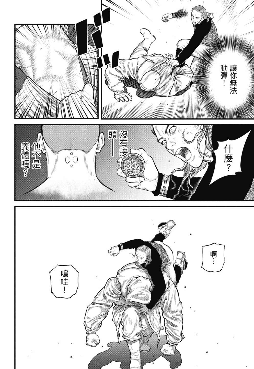 第104页
