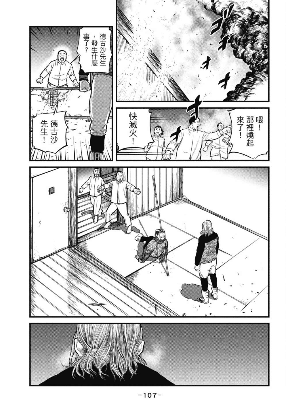 第107页