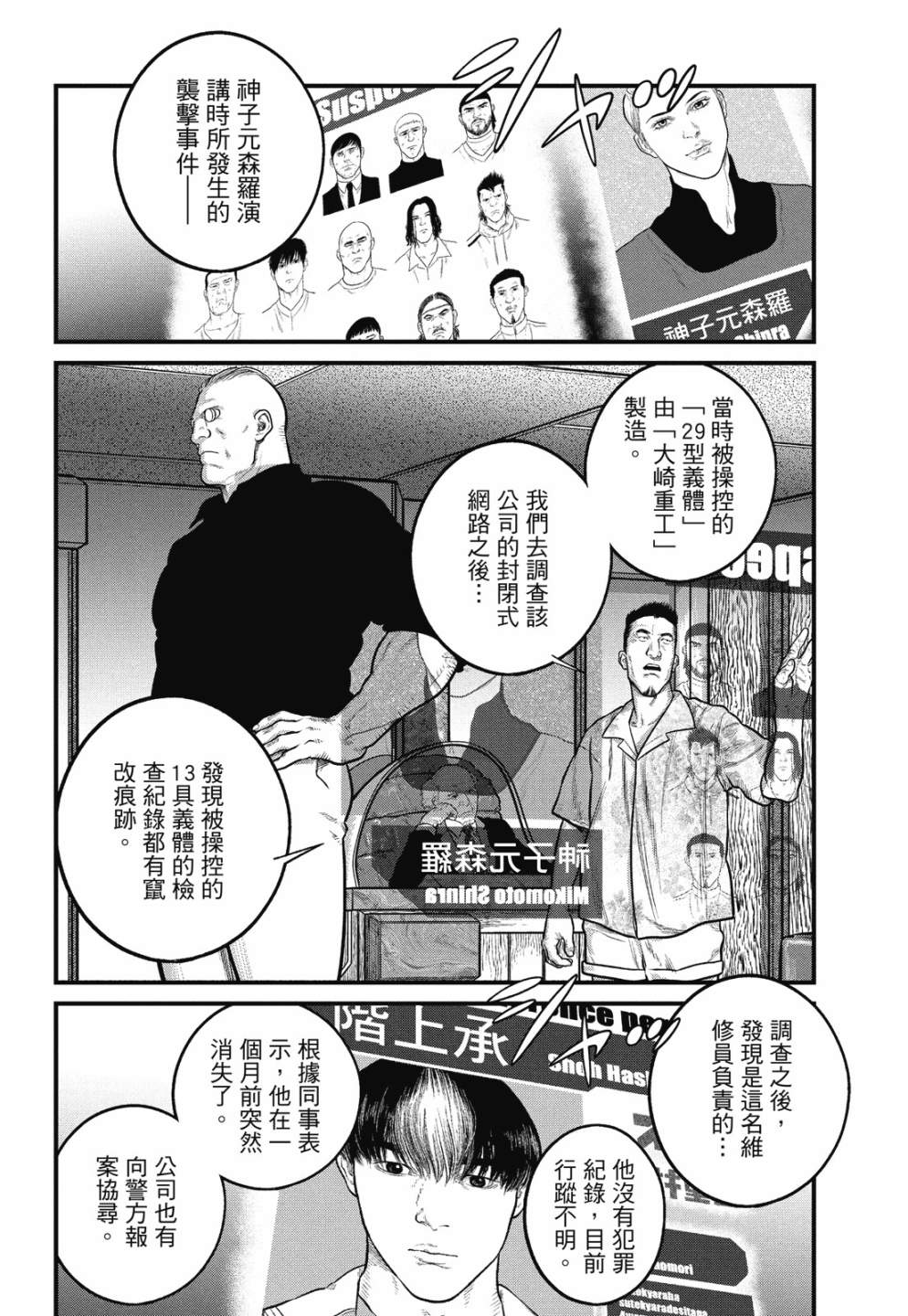 第110页