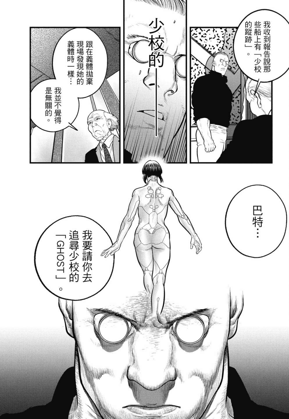 第115页