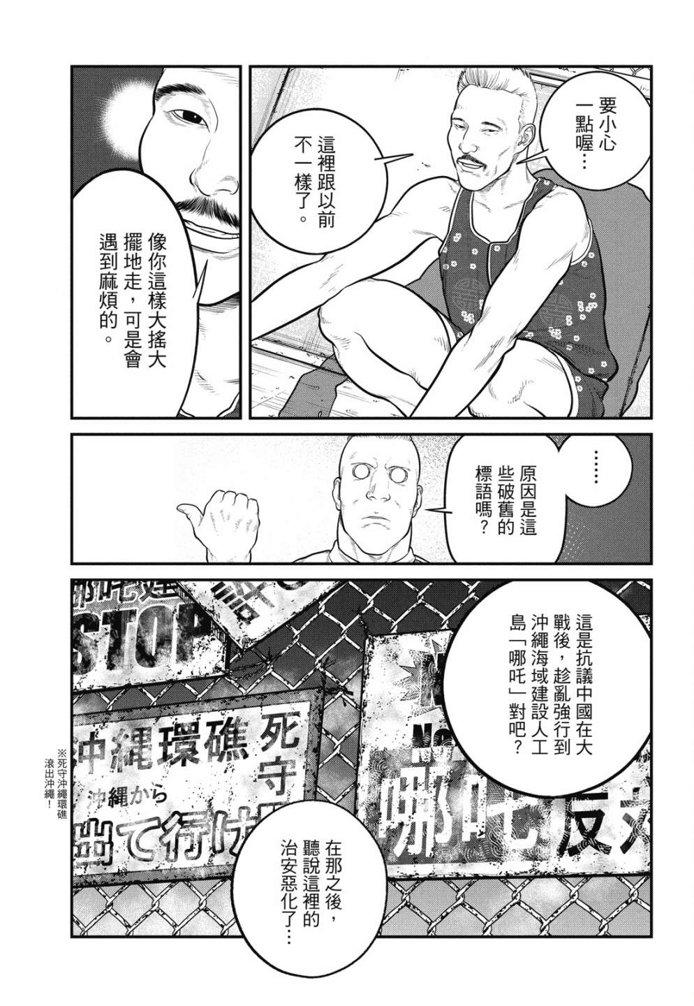 第133页