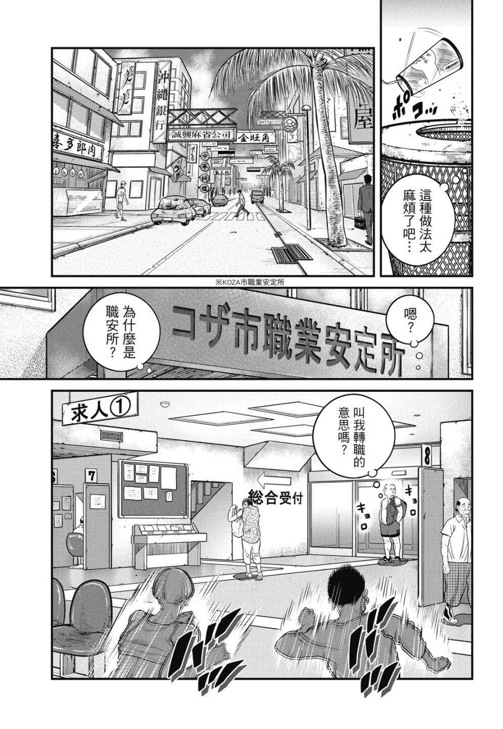 第137页