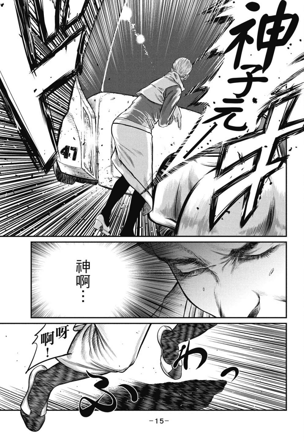 第15页