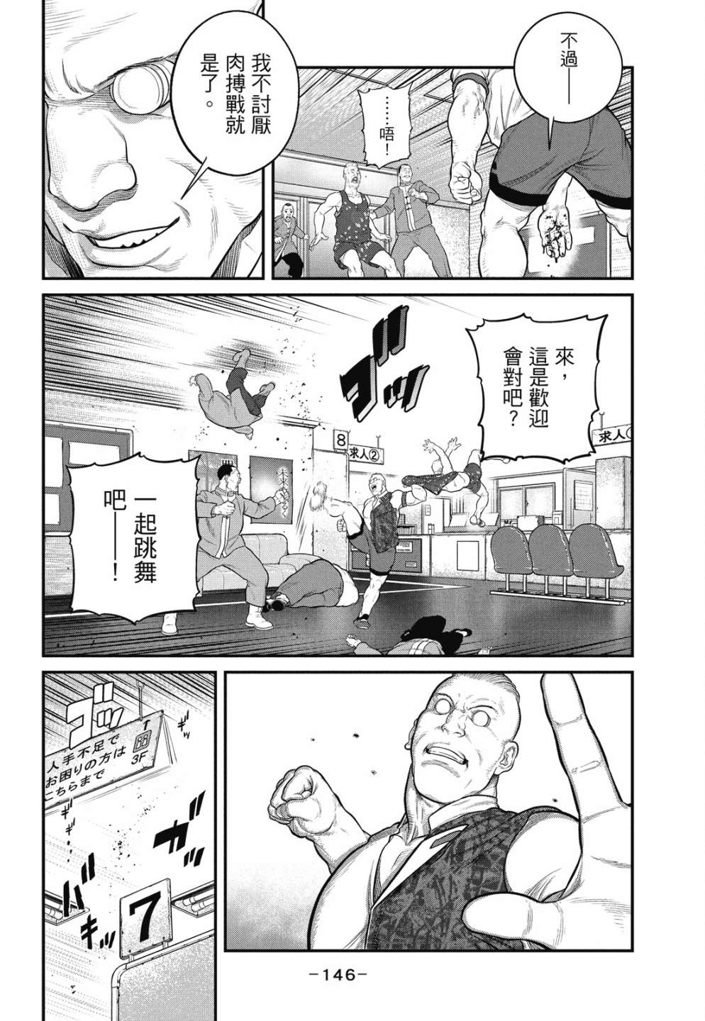 第146页