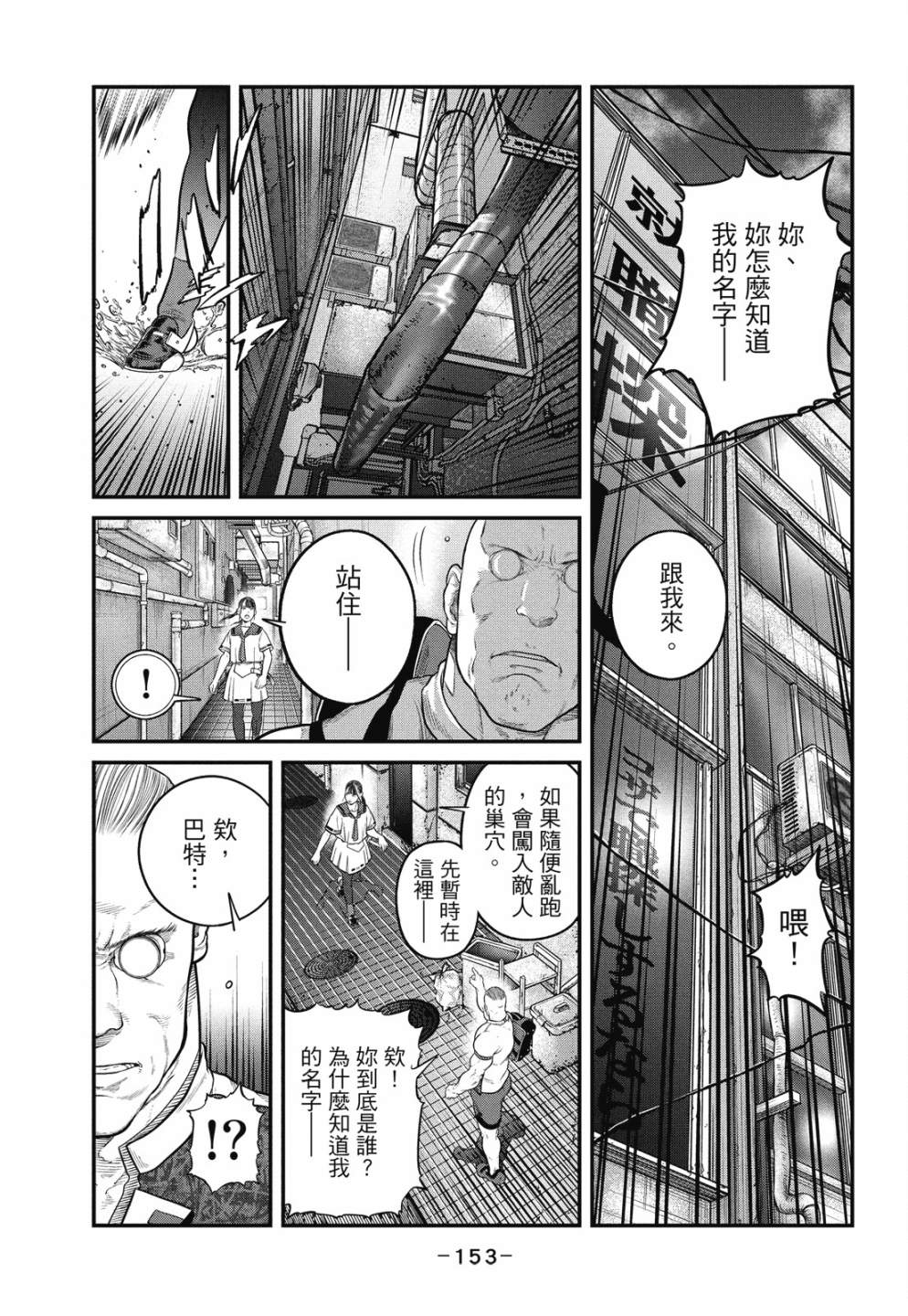 第153页