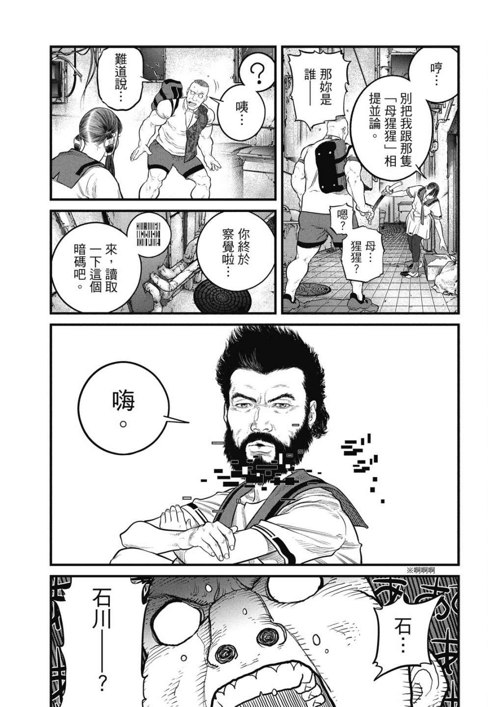 第155页