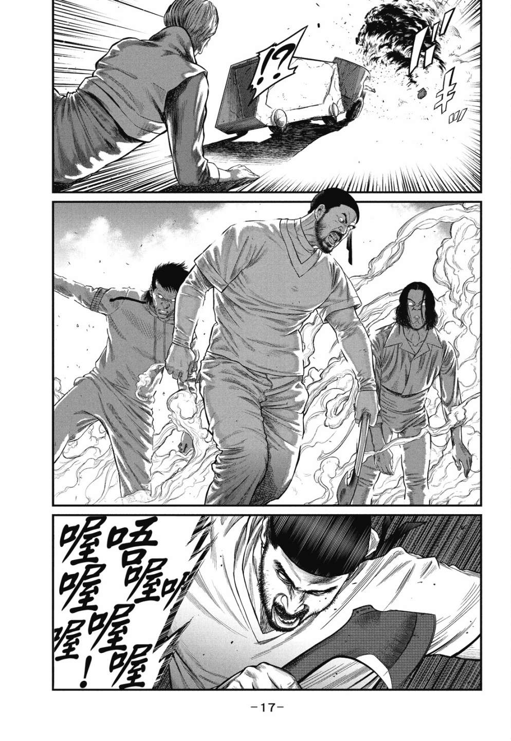 第17页