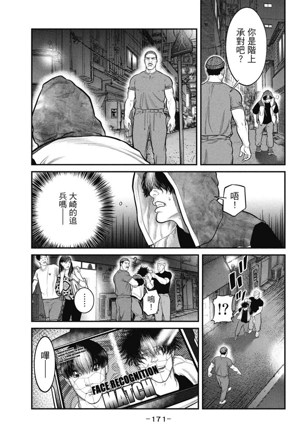 第171页