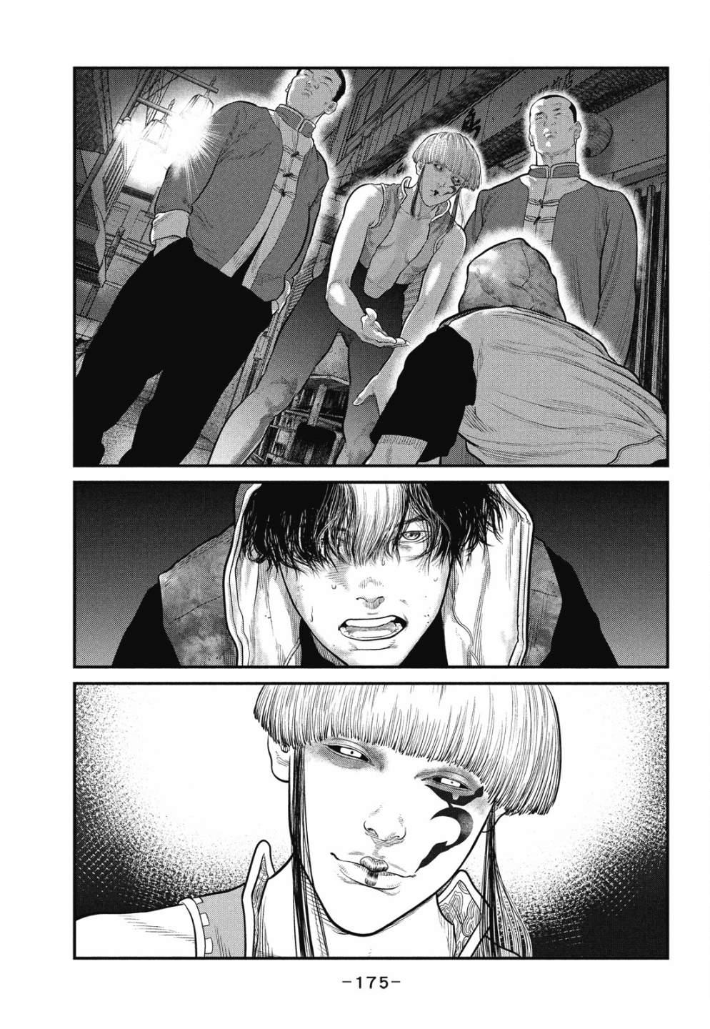 第175页