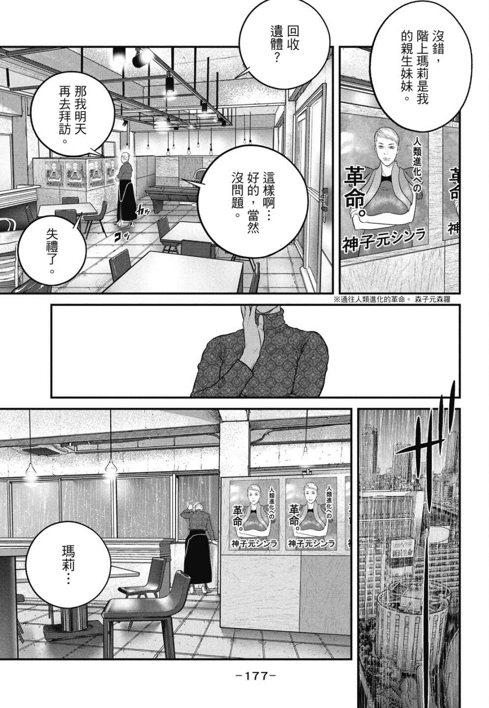 第177页