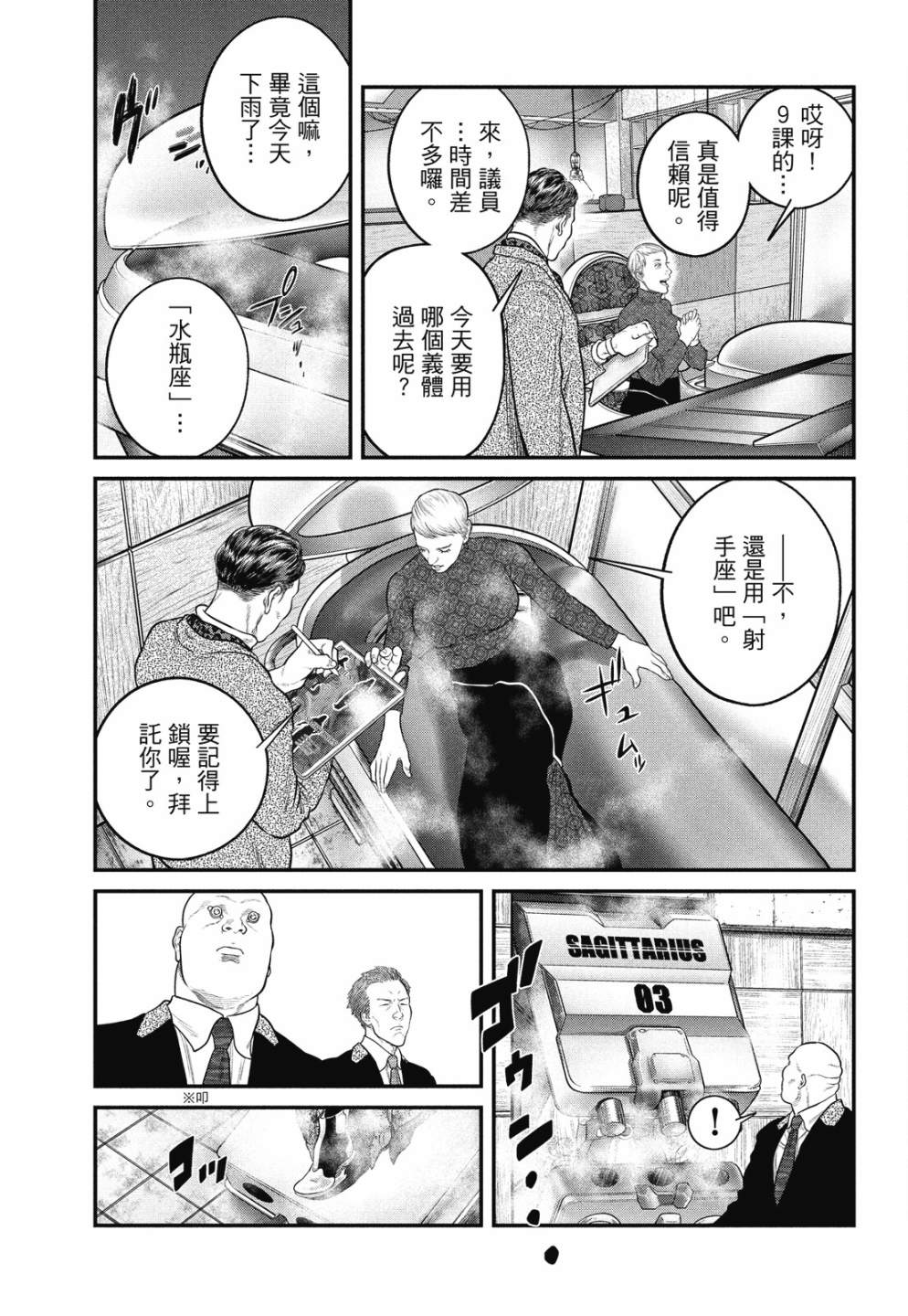 第181页