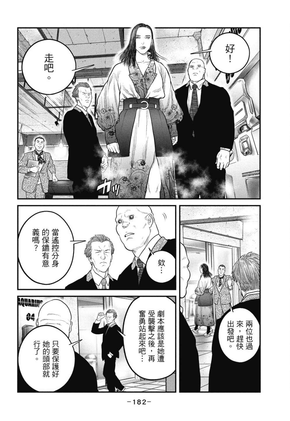 第182页