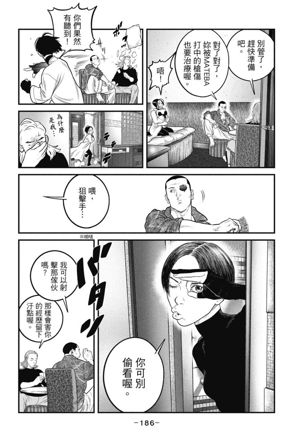 第186页