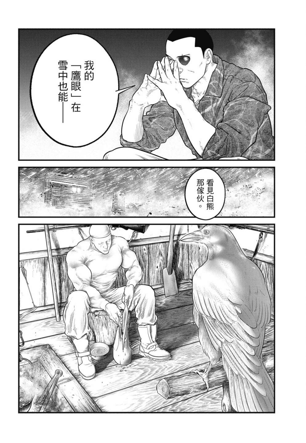 第188页
