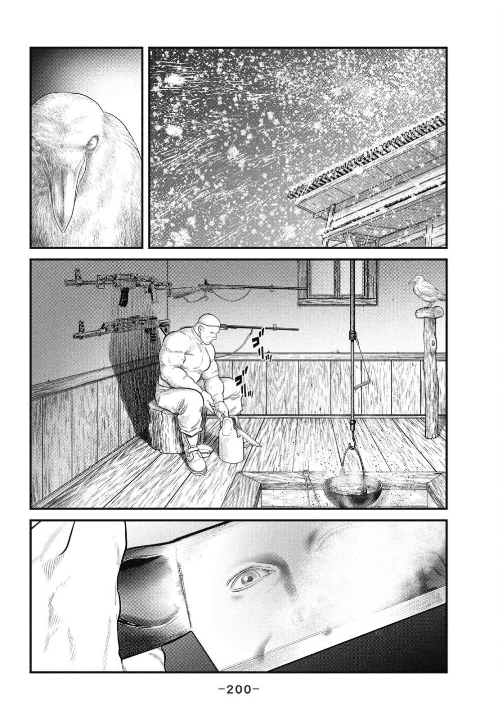 第200页