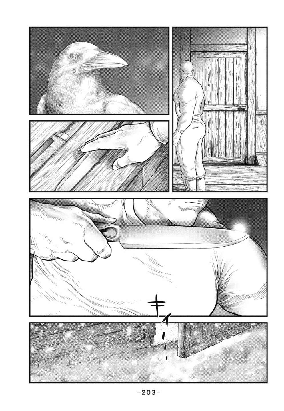 第203页