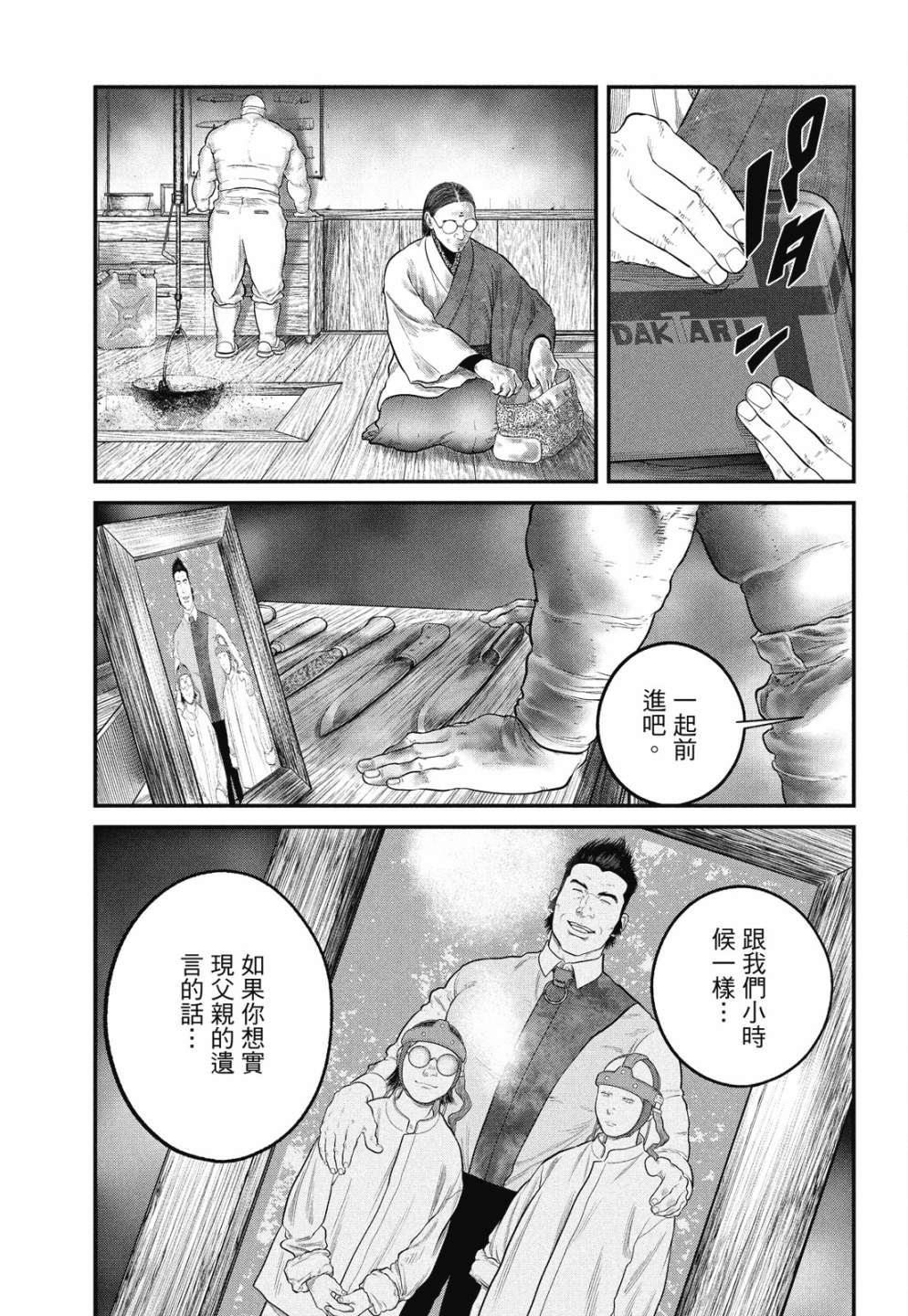 第209页