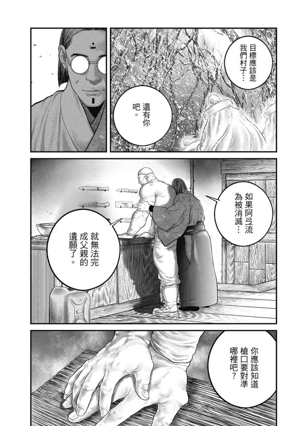 第211页