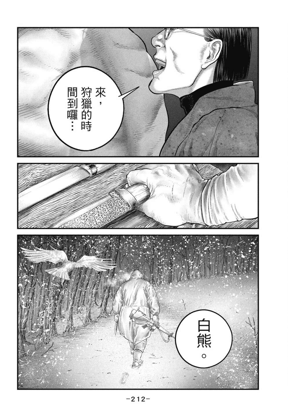 第212页
