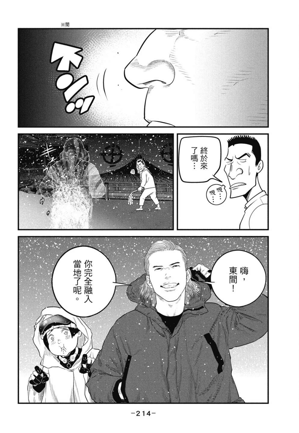 第214页