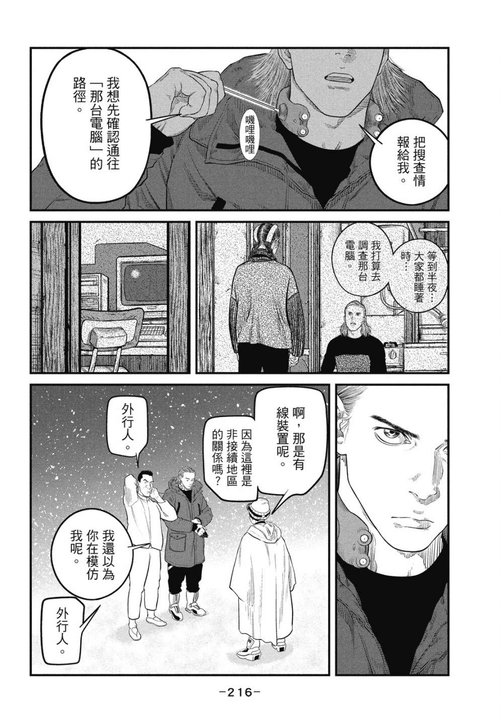 第216页