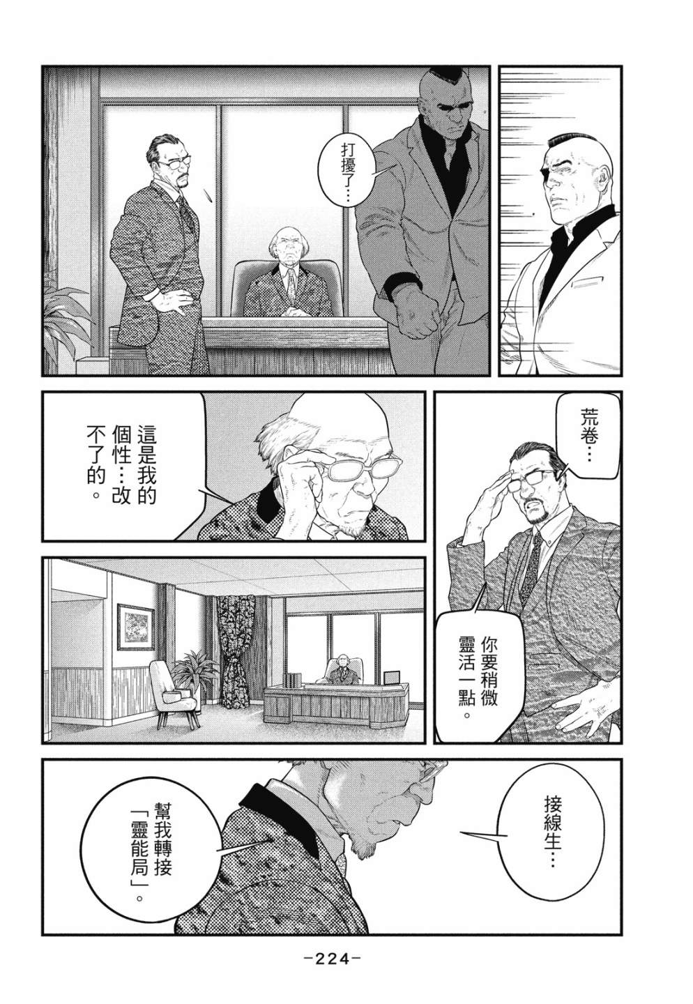 第224页