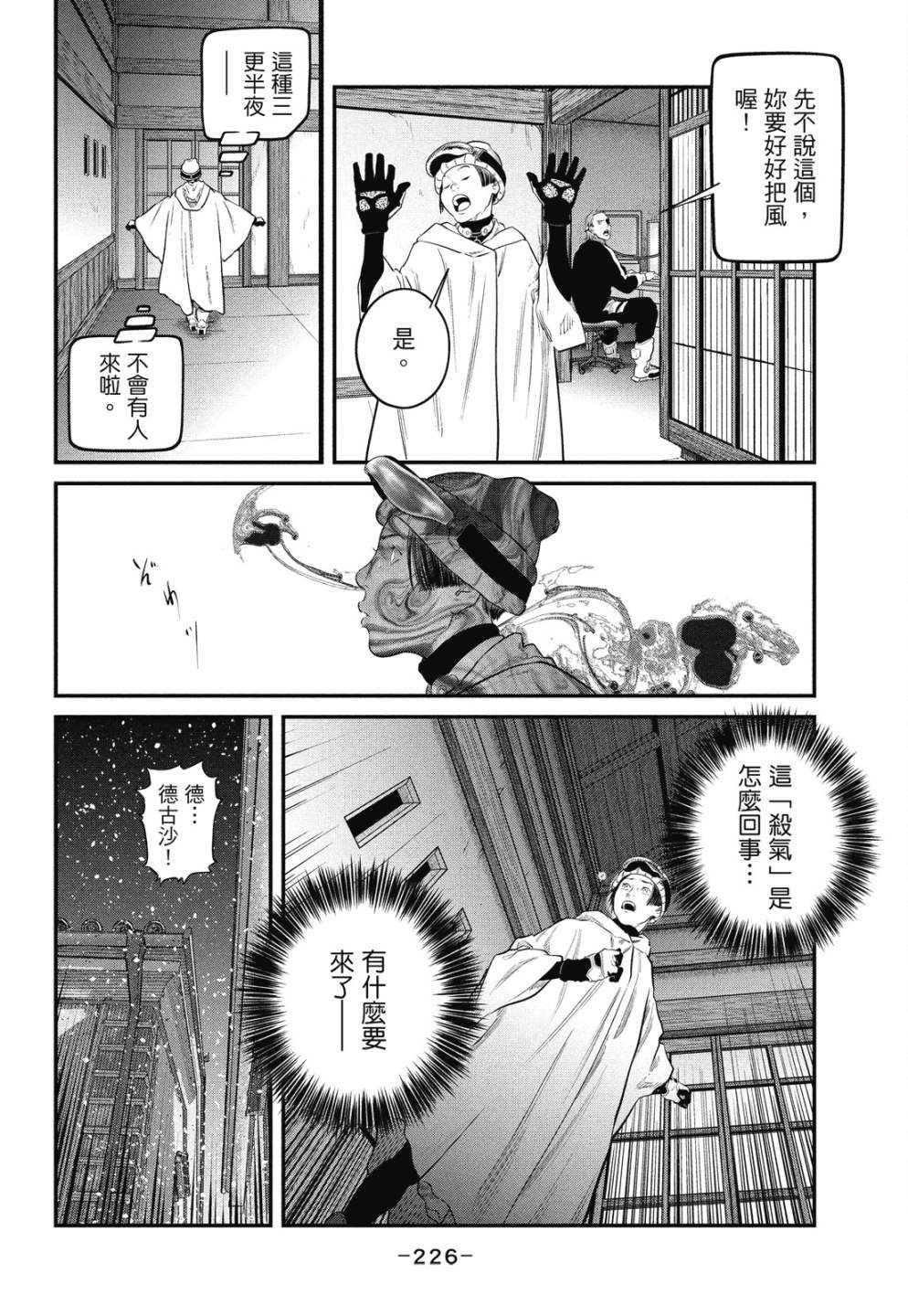 第226页