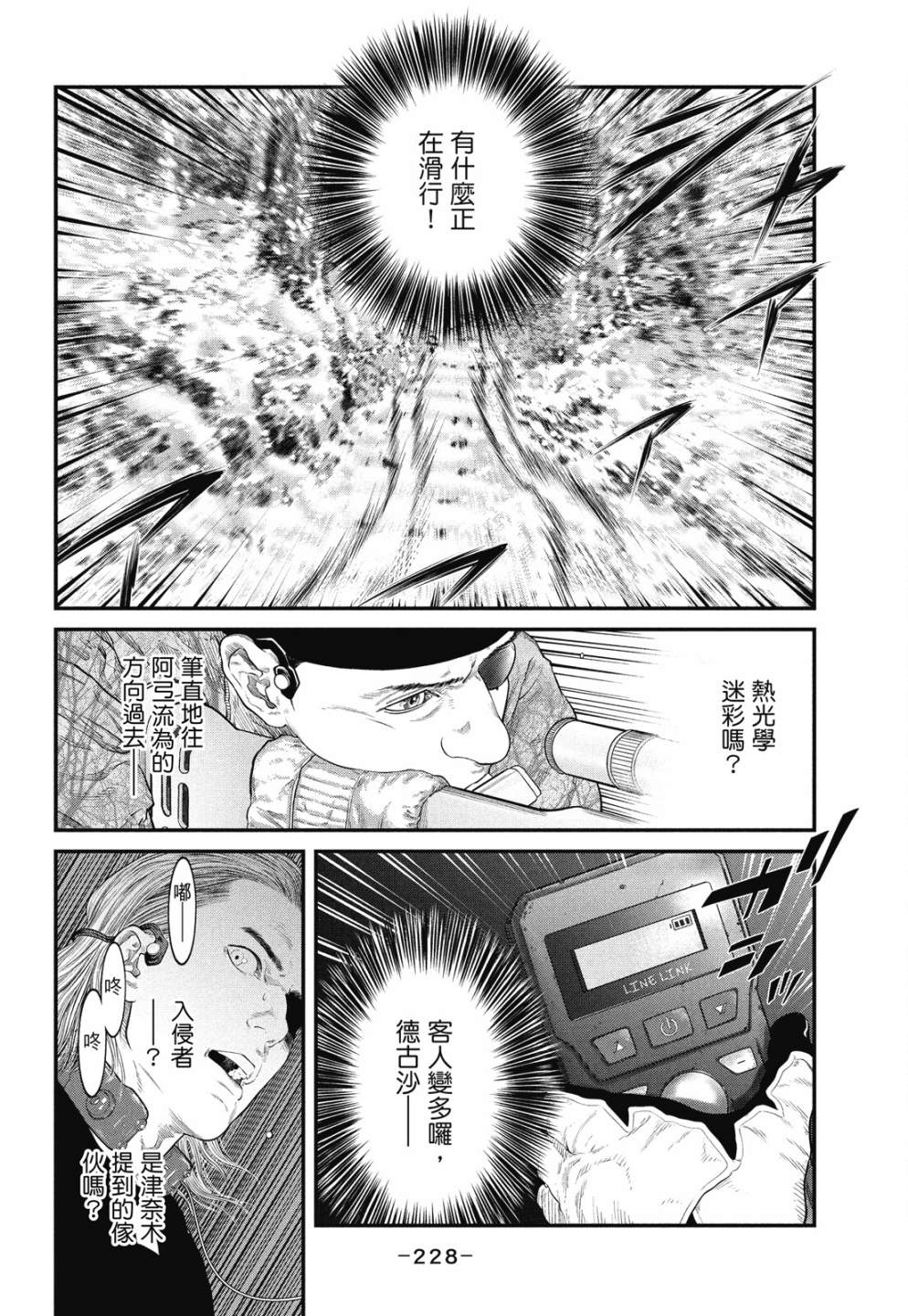 第228页