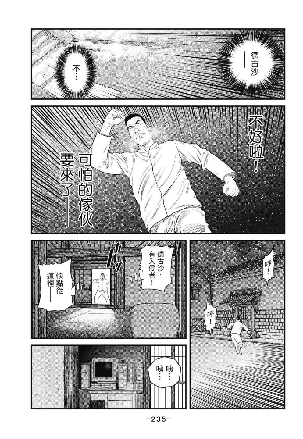 第235页