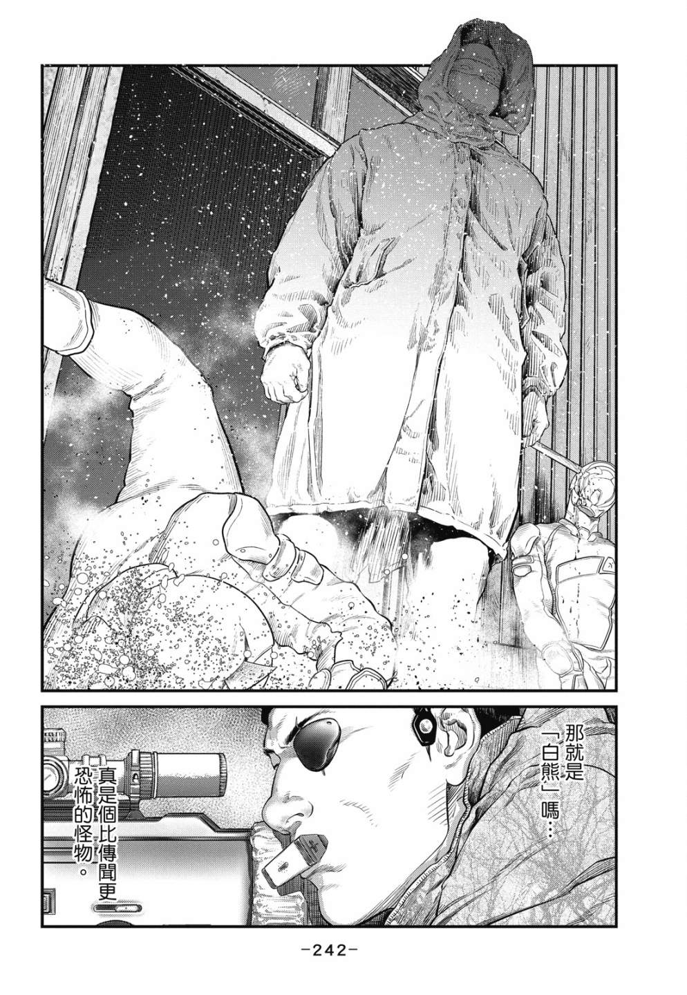 第242页