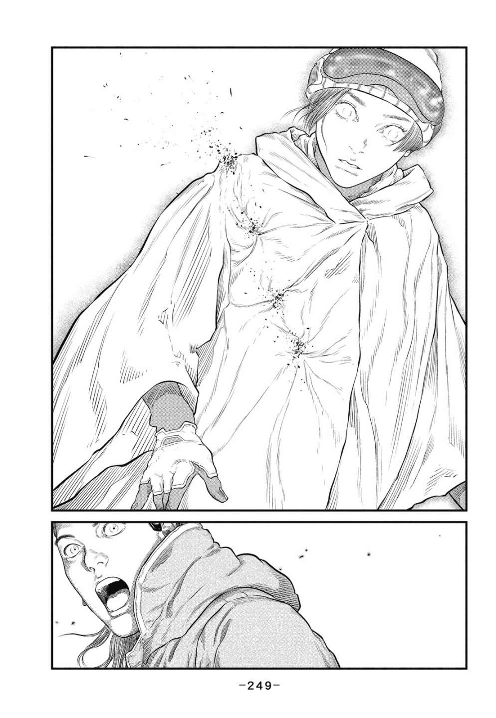 第249页