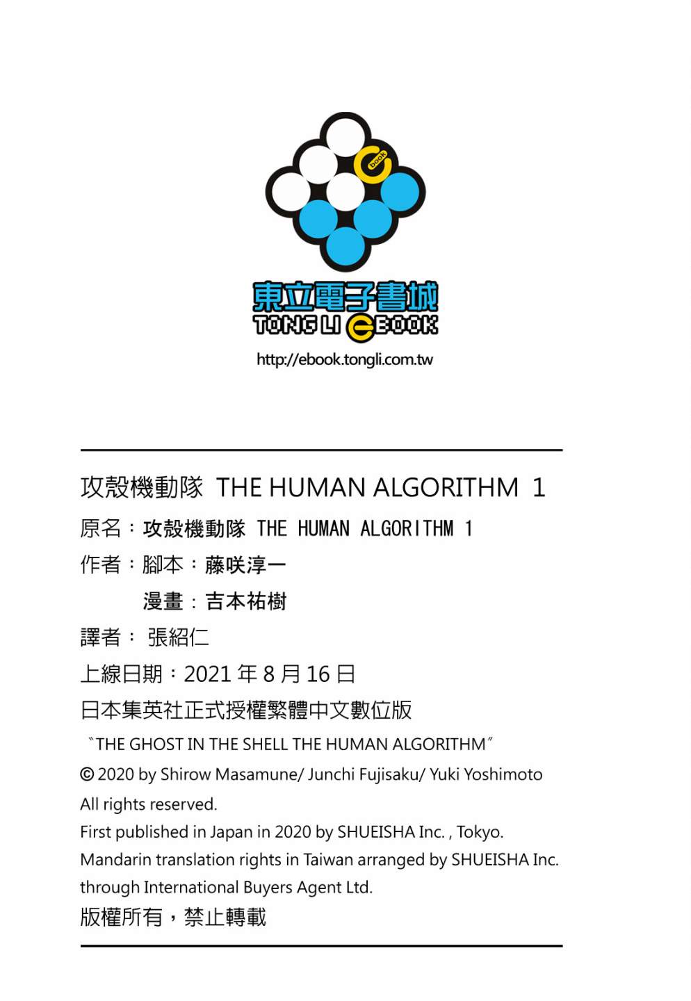 第254页