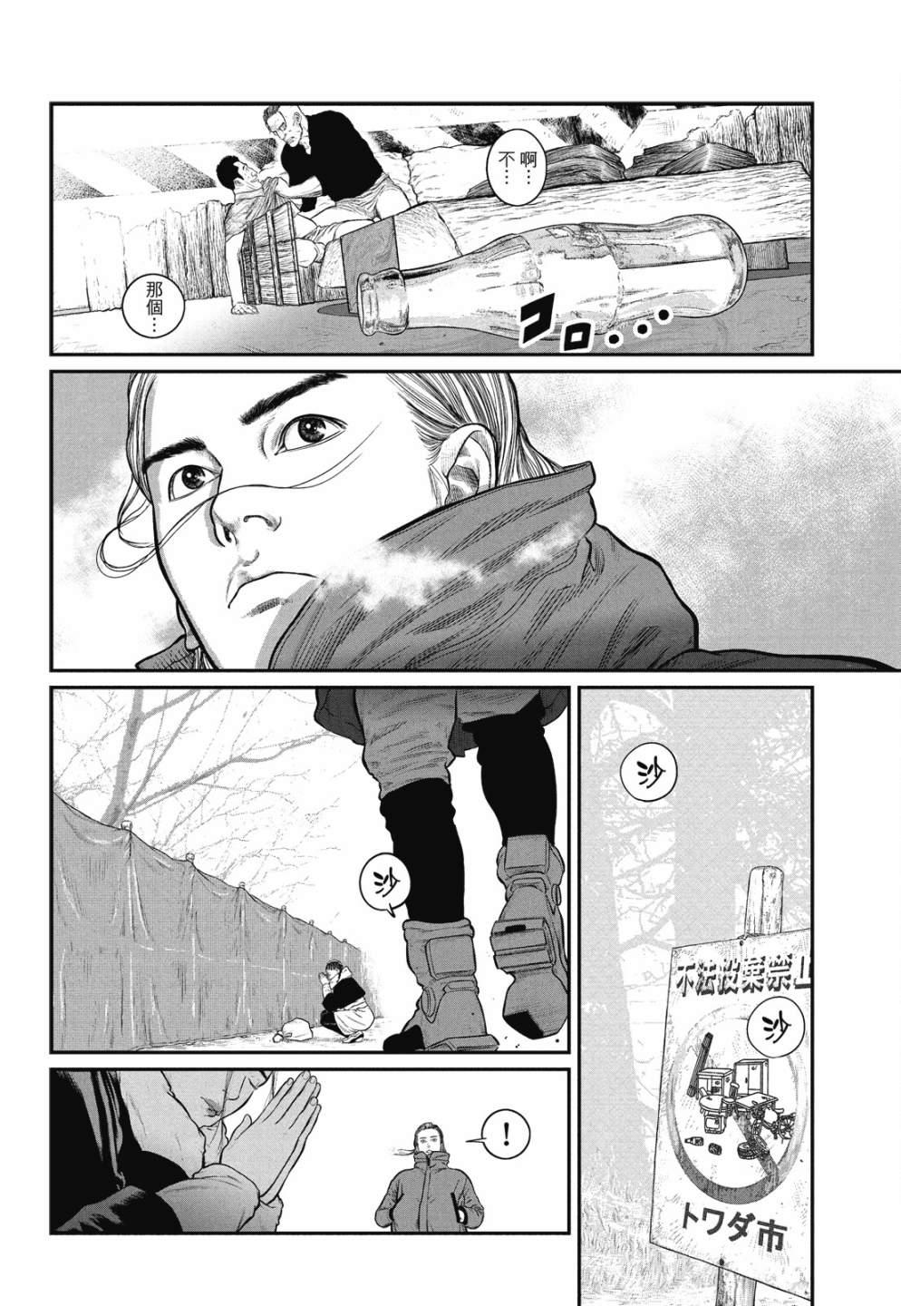 第50页