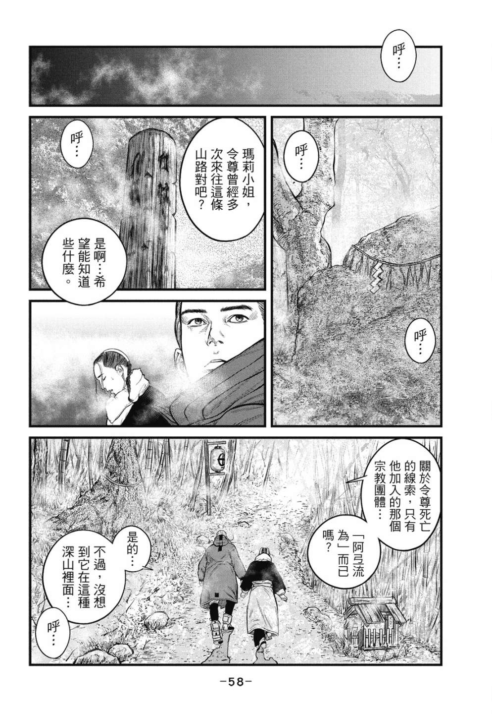 第58页