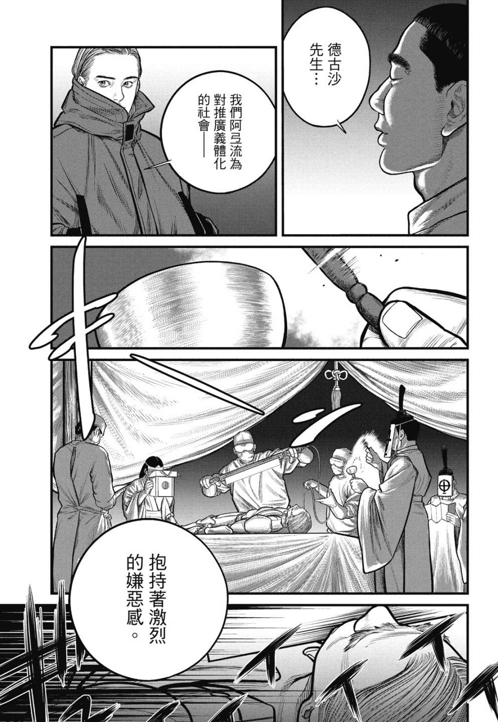 第65页