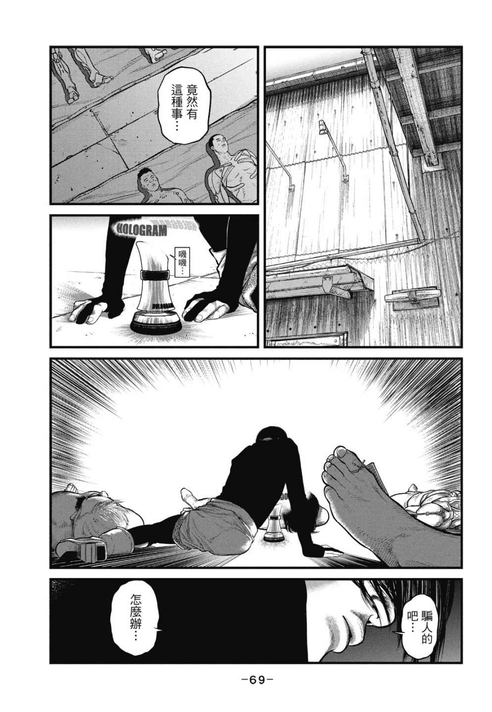 第69页