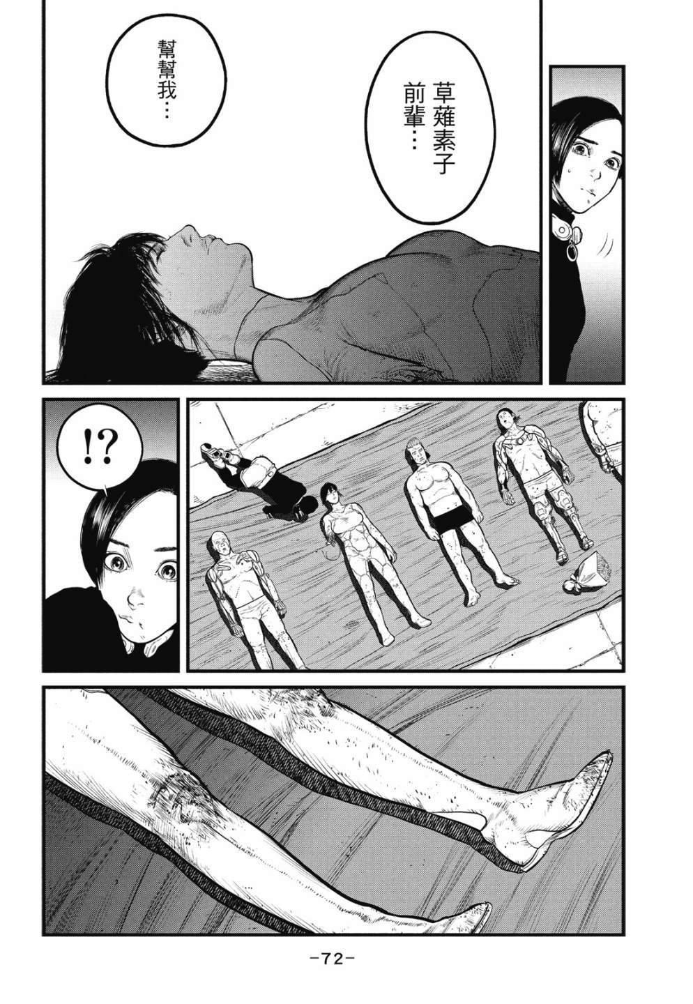 第72页