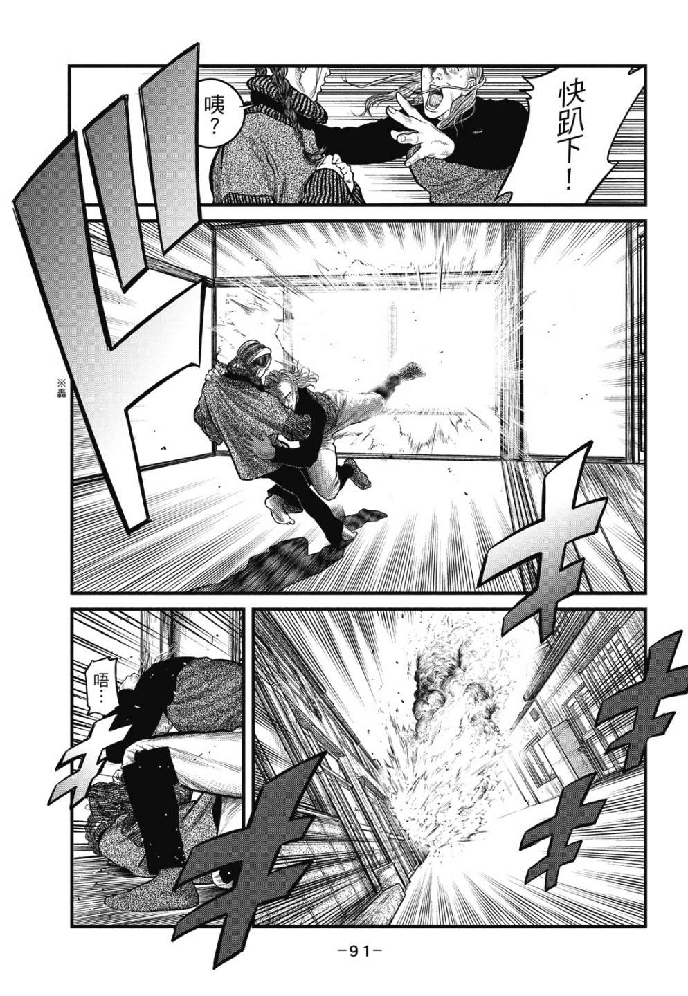 第91页