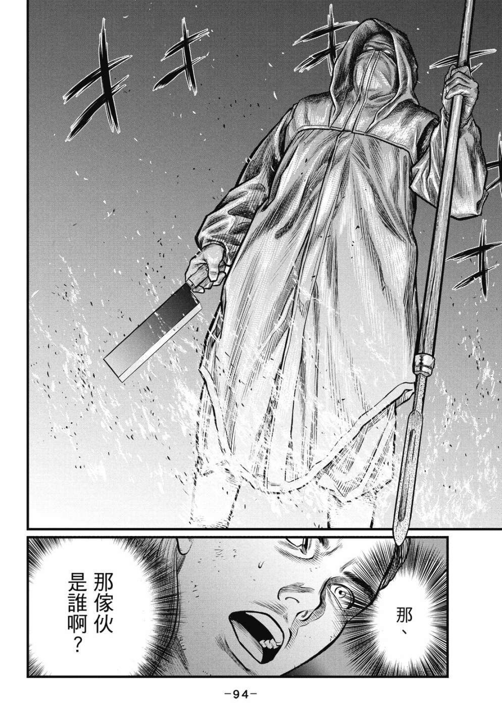 第94页