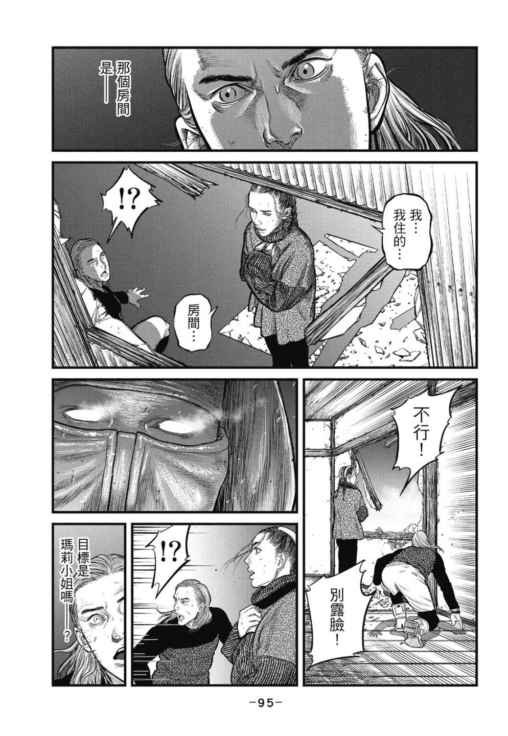 第95页