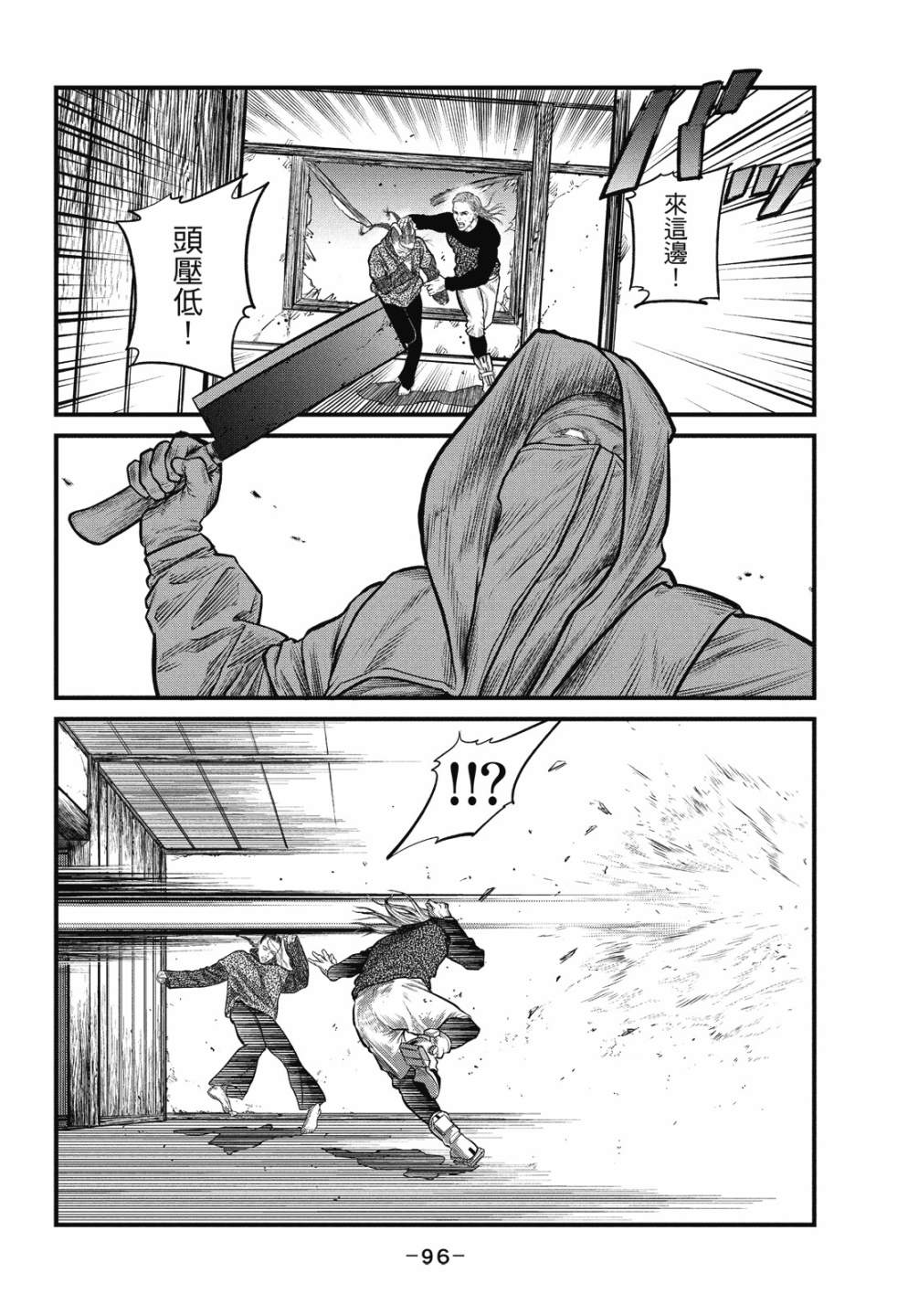 第96页