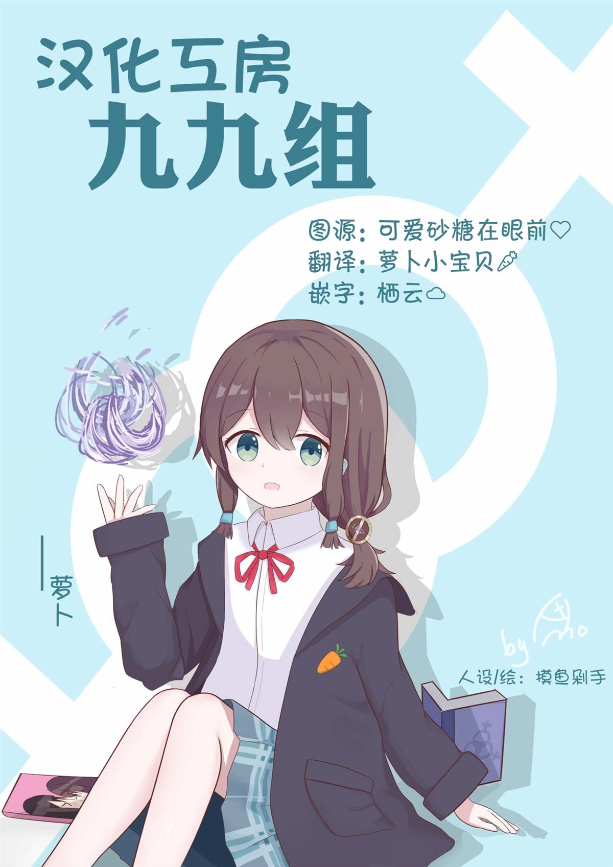 第9页