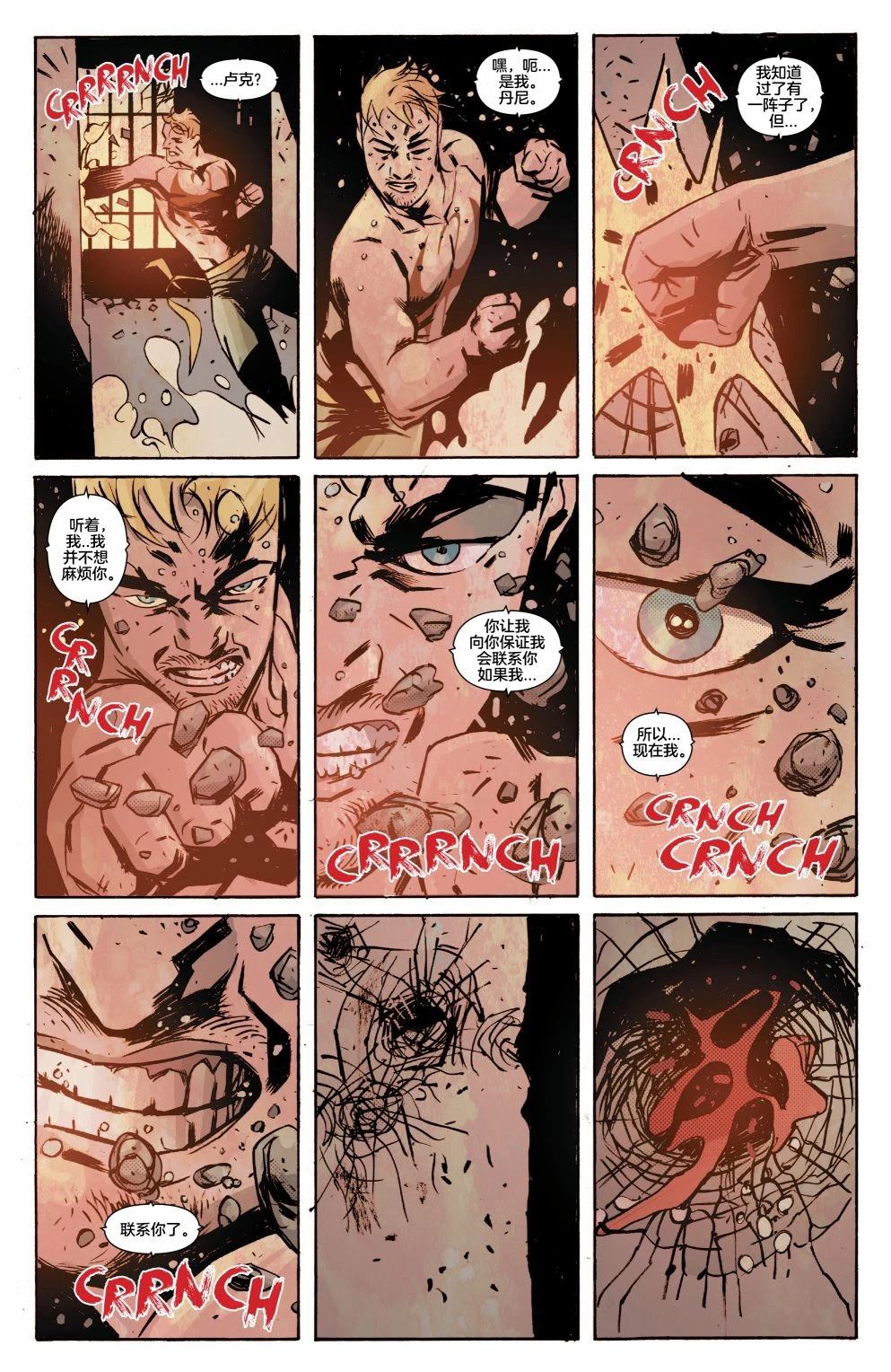 第39页