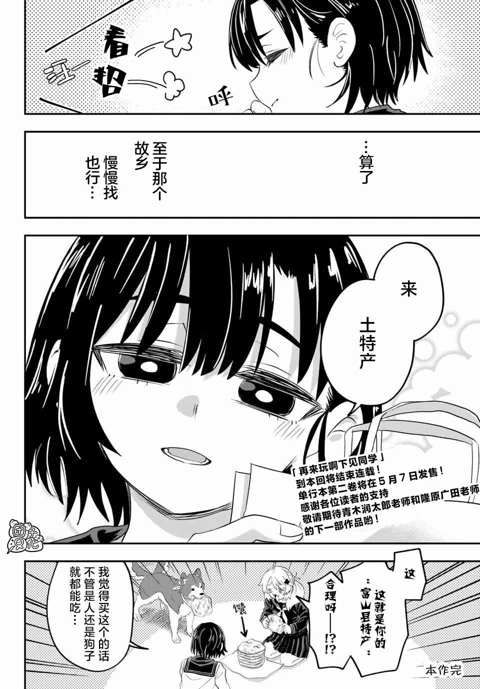 第41页