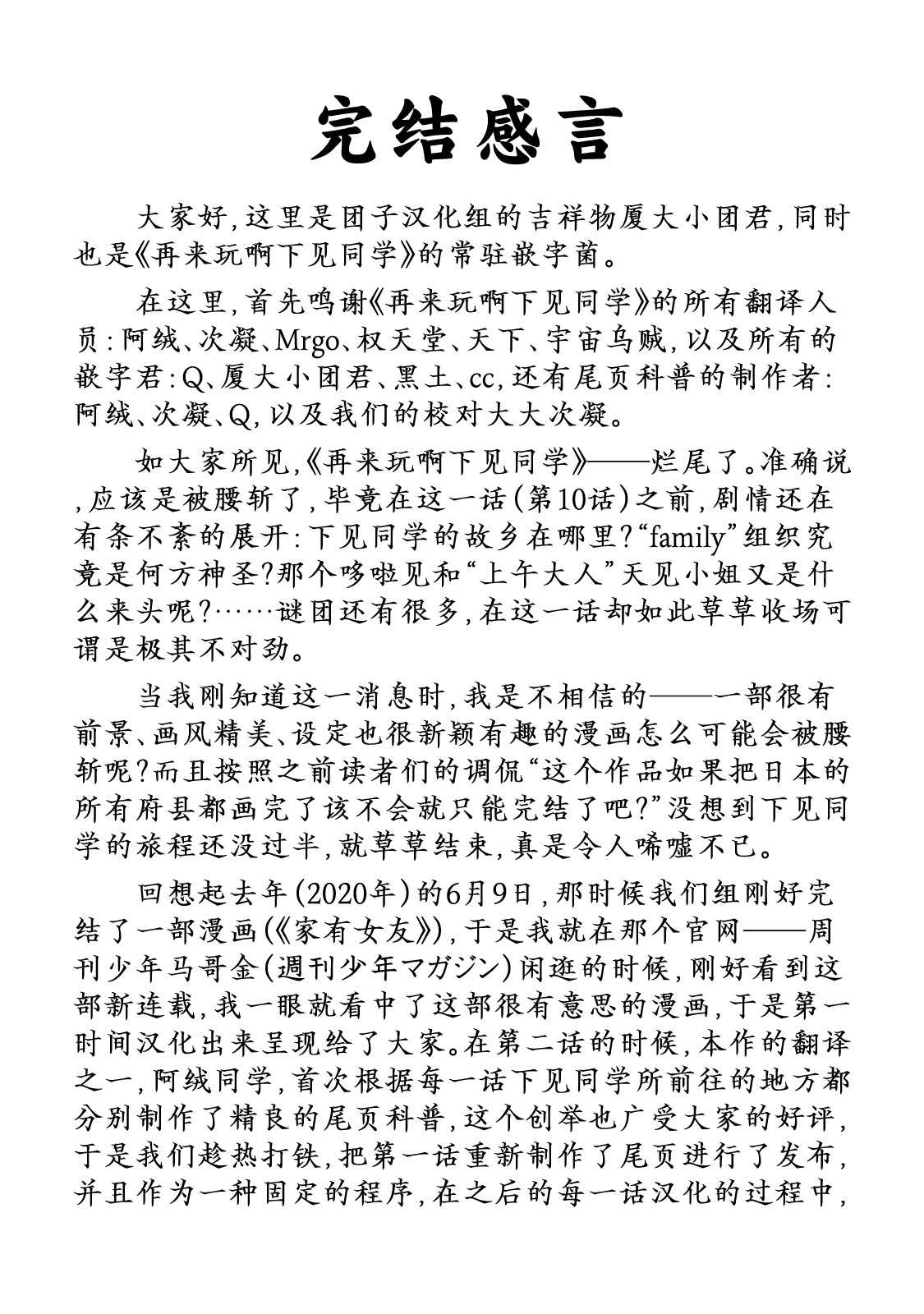 第54页