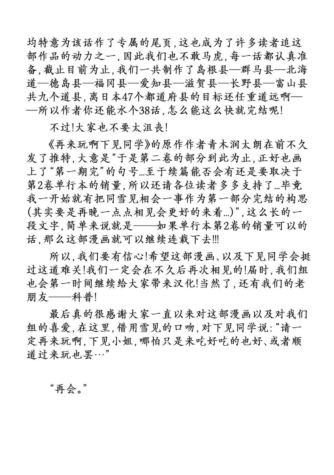 第55页