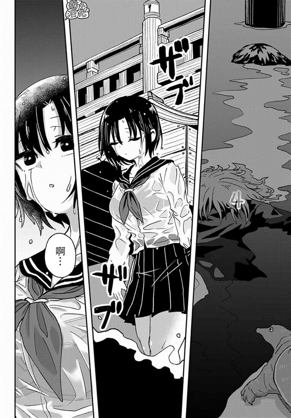 第33页