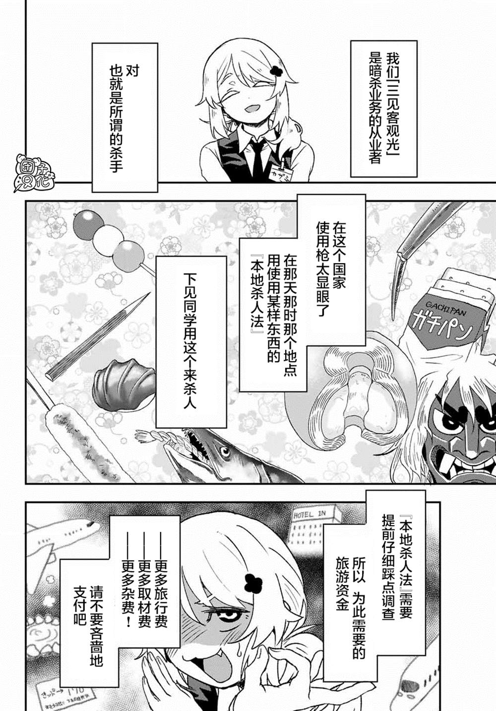 第40页