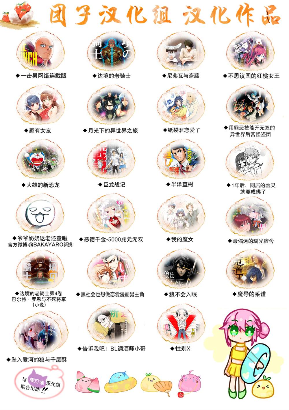 第42页
